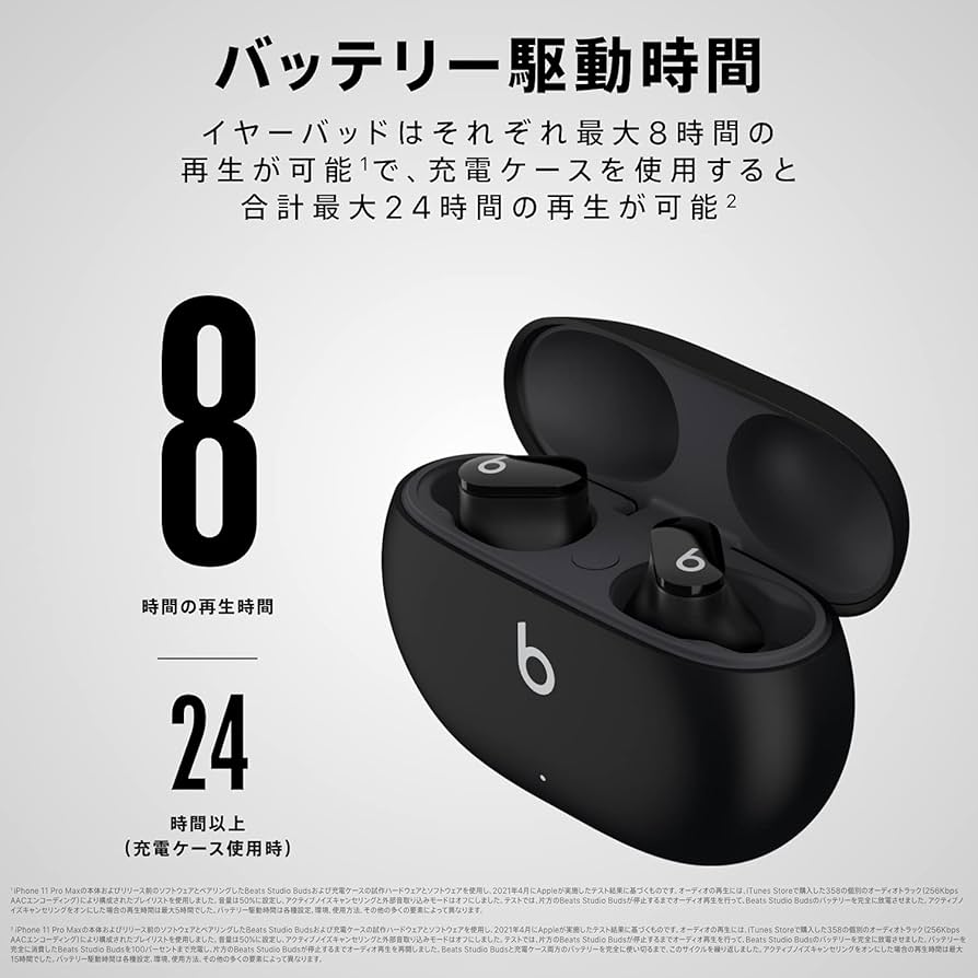 Beats Studio Buds+ ワイヤレスノイズキャンセリングイヤホンです Amazon.co.jp: Beats Studio Buds – ワイヤレスノイズキャンセ
